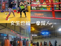 -大焱搏击·泰拳·拳击俱乐部(大柏树店)
