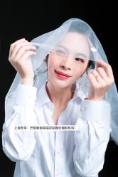 -巴黎新娘婚纱摄影·婚礼策划(嘉定总店)