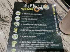 -正宗台湾胡椒蝦(愉景新时代广场店)