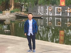 -白洋淀景区