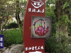 路标-九江美术馆