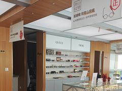 -青山良镜(中国丹阳国际眼镜城店)