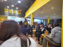 -望京小腰(北京总店)