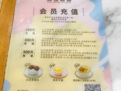 -满记甜品(湖滨店)