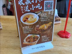 -十八梯邓凳面(大坪正街店)