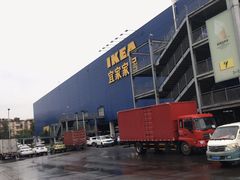 -宜家家居(西安未央商场店)