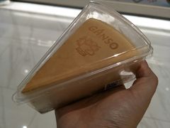 -元祖食品GANSO(常州新北区店)