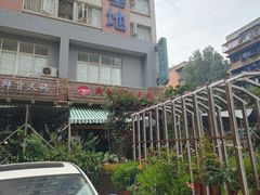 -新廊桥(原科华廊桥店)