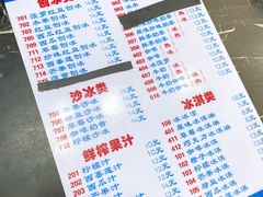菜单-中雪冰冰凉(沙湾国际店)