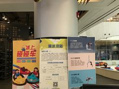 -TheRink大零溜冰场(IFS国金中心店)