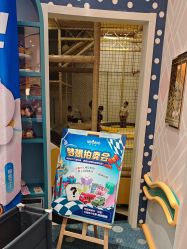 -奈尔宝家庭中心·亲子餐厅(苏州大悦城店)