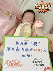 -爱贝乐妈咪月子中心