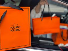 -KUMO KUMO甜品·冰淇淋(深圳壹方城店)