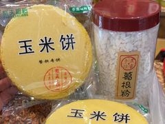 -兰婆婆餐厅淳安菜