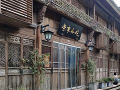 -荣家小吃(紫阳街店)