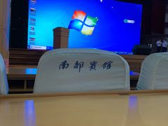 -济南南郊宾馆