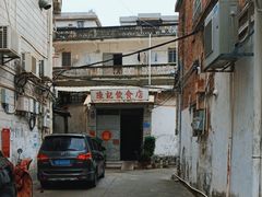 -陈记饮食店(菜园墩店)