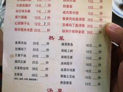 -粗茶淡饭(东关街店)
