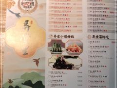 -弄堂里(雨花客厅店)