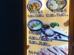 -清真·金城老碗牛肉面揪面片(兰州总店)