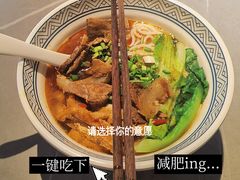 -粉吖吖·邵阳米粉(体育西路店)