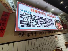 -黔有有贵州酸汤夺夺粉火锅(五味十字店)