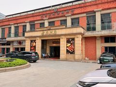 -唐苑酒家·岭南粤菜名店(太古仓店)