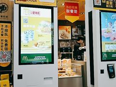 -麦当劳(华融店)