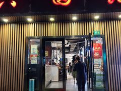 -兴圆苑·上海经典菜(番禺路店)