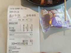 -超级魔厨(地王店)