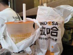 -放哈·甜醅子奶茶创造者(正宁路店)