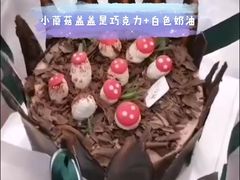 -山与蓝·轻糖鲜果蛋糕(勒泰店)