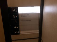 -上海柏悦酒店
