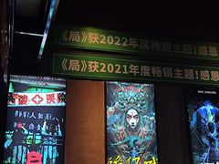 -棂笼·深度沉浸密室(武汉旗舰店)