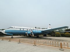 -中国航空博物馆