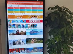 -中青旅遨游旅行旗舰店
