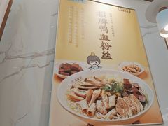 -苏晓玥·江南小吃(深圳北站店)