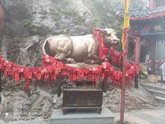 -老君山风景名胜区