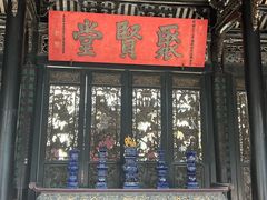 -陈家祠堂-游客中心