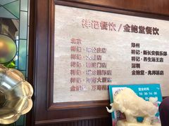 -祥记餐饮•豫粤珍味(车公庄店)