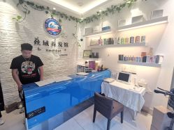 -丝域养发馆