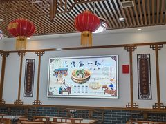 -老师家羊杂碎(延安总店)
