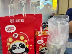 -海底捞火锅(天一广场亚细亚店)