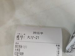 -同发号饭庄(复兴路店)