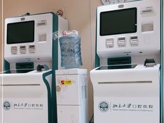 -北京大学口腔医院(第二门诊部)