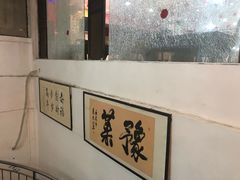 -河南食府(人民路店)