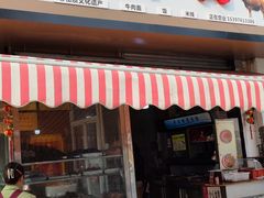 -杨牛肉面饭(天庆街店)