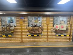 -泰达航母主题公园