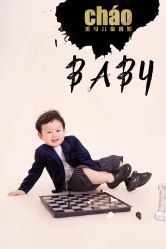 点击看大图 -斑马儿童摄影(青山湖店)