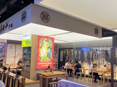 -易裕和·长沙米粉(竹塘西路店)